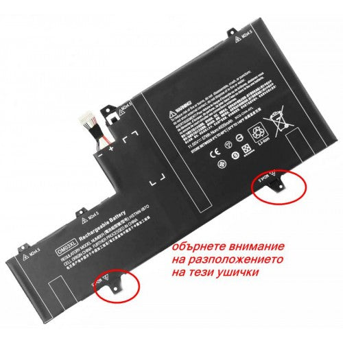 Батерия за лаптоп HP EliteBook x360 1030 G2 OM03XL - Заместител / Replacement Батерия за лаптоп HP EliteBook x360 1030 G2 OM03XL - Заместител / Replacement